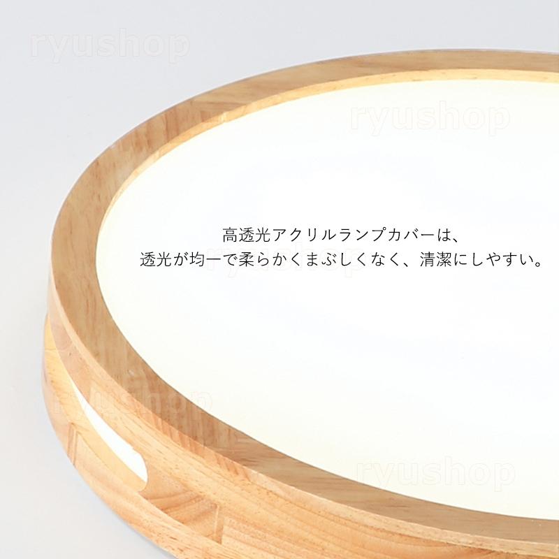 和風 透かし彫り シーリングライトカバー 和風 透かし彫り シーリングライトカバー LEDシーリング「CLL12