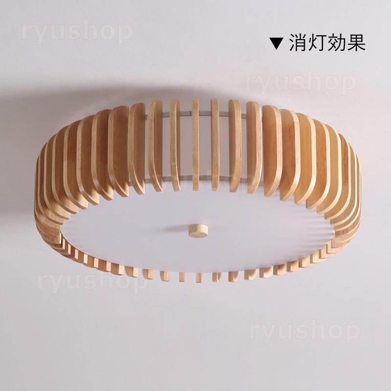 AAAZM シーリングライト 4畳~8畳 LED電球 おしゃれ 北欧和室 木製 天井