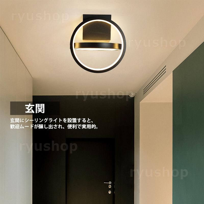 LED シーリングライト 4〜8畳 おしゃれ 北欧 天井照明 星形 五葉 LED シーリングライト 4〜8畳 おしゃれ 北欧 天井照明 星形 五葉