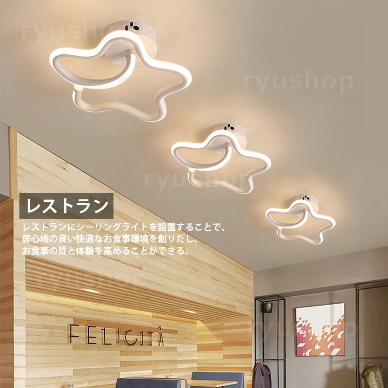 LED シーリングライト 4〜8畳 おしゃれ 北欧 天井照明 星形 五葉 LED シーリングライト 4〜8畳 おしゃれ 北欧 天井照明 星形 五葉