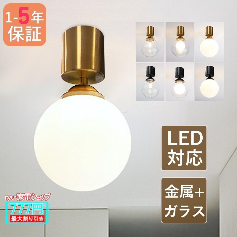 和風照明　シーリングライト　LED対応　替え用電球3個付き 楽天市場】【5年保証】 シーリングライト 和室 和風 8畳 10畳 14