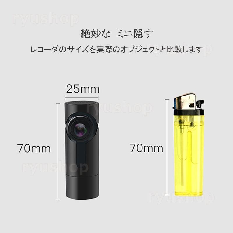 ドライブレコーダー wifi対応 スマホ連動 配線不要 コンパクト 高画質1080P ドラレコ 日本語対応 軽自動車 車載1カメラ 32Ｇカード付き 送料無料｜ryushop｜16