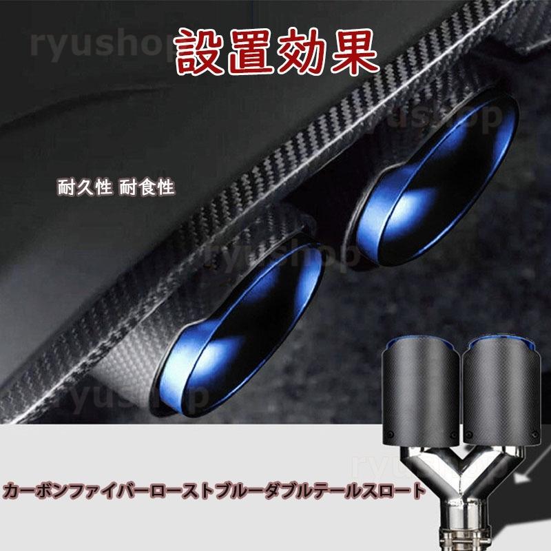 マフラーカッター 2本出し W型 カーボン ステンレス製 焼入れ加工 炭素 