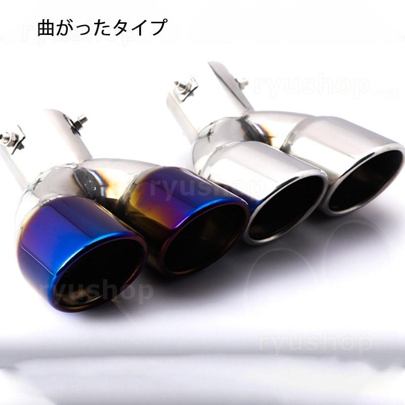 DAD マフラーカッター　2本出し　2セット　1セットでも購入可 Amazon | LEXOR マフラー カッター デュアル 2本出し 下向き 曲