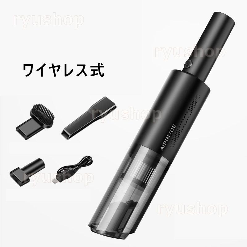 時間指定不可】 送料無料 ハンディクリーナー コードレス 充電式 掃除機 サイクロン 強力吸引 小型 軽い カークリーナー 車用 家庭 両方対応 ワイヤレス 乾湿両用 tronadores.com 時間指定不可】 送料無料 ハンディクリーナー コードレス 充電式 掃除機 サイクロン 強力吸引 小型 軽い カークリーナー 車用 家庭 両方対応 ワイヤレス 乾湿両用 tronadores.com