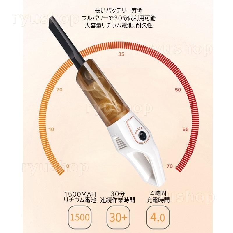 ハンディクリーナー 掃除機 コードレス ワイヤレス 車用 家庭用 両用 小型 軽い 洗車 強力 吸引力 車載 卓上クリーナー お手入れ簡単 送料無料｜ryushop｜10