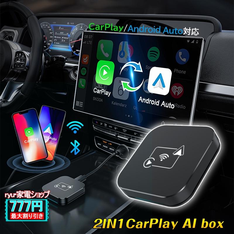 スマートコネクト カーオーディオ 動画再生アダプター スマートコネクト CarPlay YouTube再生アダプター - メルカリ