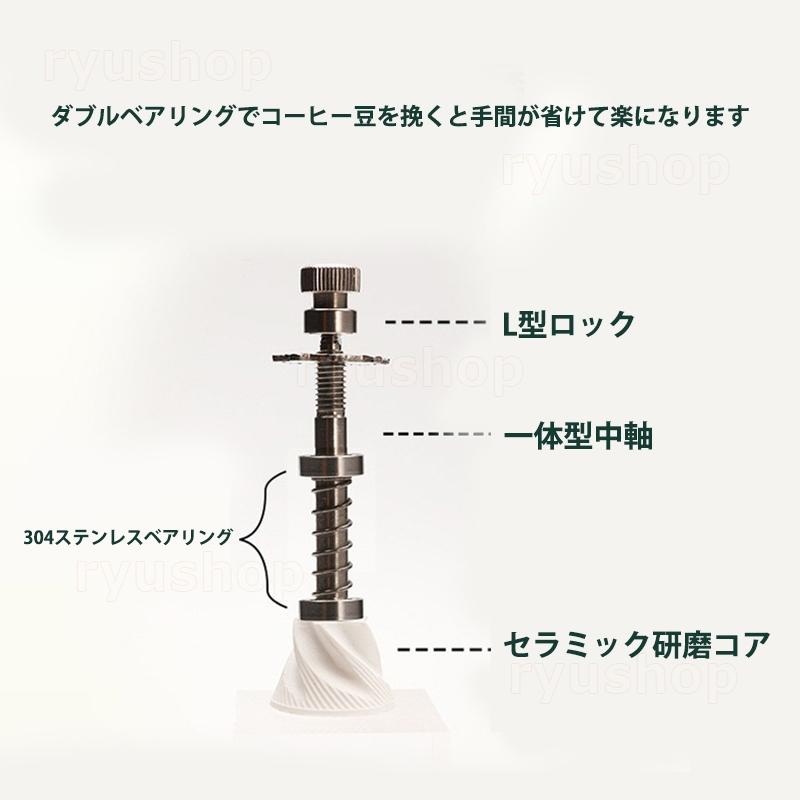 送料無料 コーヒーミル 手動 手挽きコーヒーミル 豆挽き 全身水洗可能 粗さ調節 粉砕度調整可能 持ち運びが便利 coffee 喫茶店 アウトドア プレゼント｜ryushop｜07