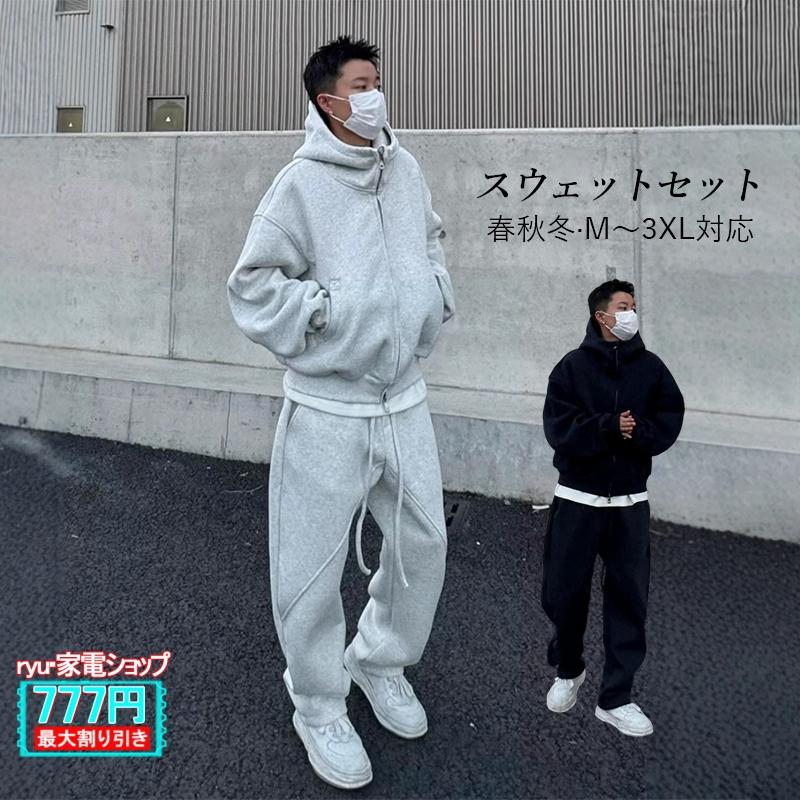 AAAZM スウェットセット パーカー＆スウェットパンツ 上下2点セット