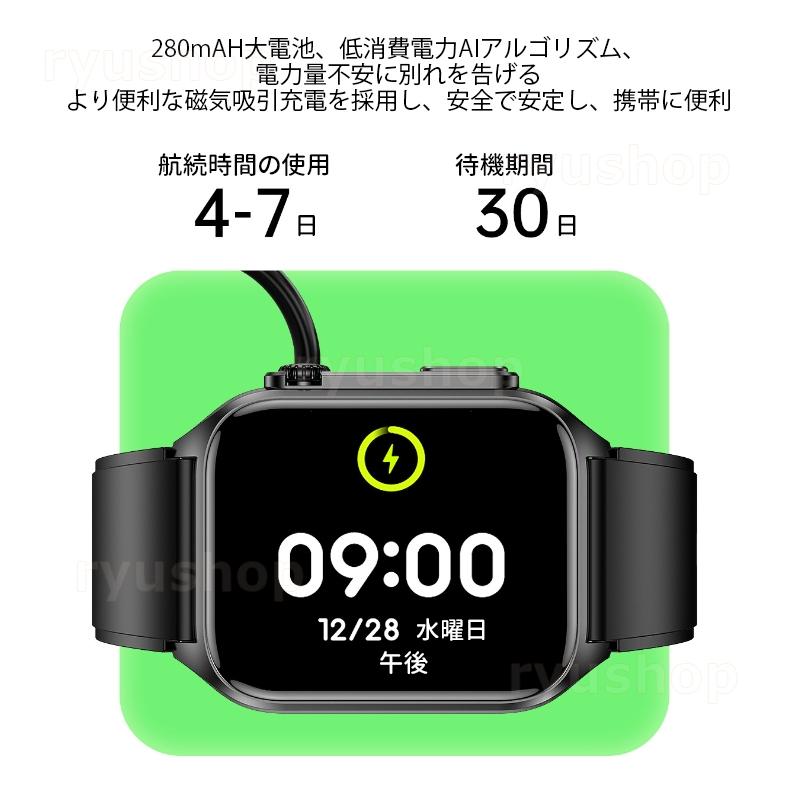 父の日 スマートウォッチ 腕時計 レディース 歩数計 メンズ 時計 活動量計 着信通知 iphone android対応 watch 健康管理 活動量計 文字盤変更 ウォッチ｜ryushop｜12