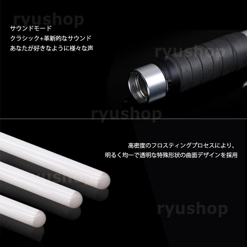 RGBライトセーバー 本格サウンド付 高級アルミ製 充電式 RGBライトセーバー 本格サウンド付 高級アルミ製 充電式 Amazon