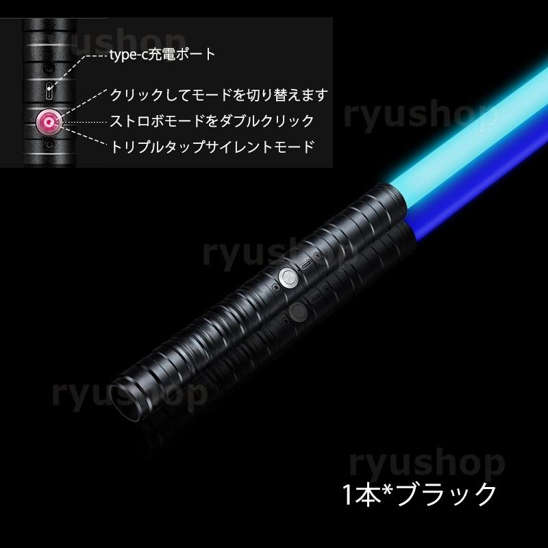 【値切OK】動作品 カラーチェンジブレード　ライトセーバー　スターウォーズ 値切OK】動作品 カラーチェンジブレード ライトセーバー スターウォーズ