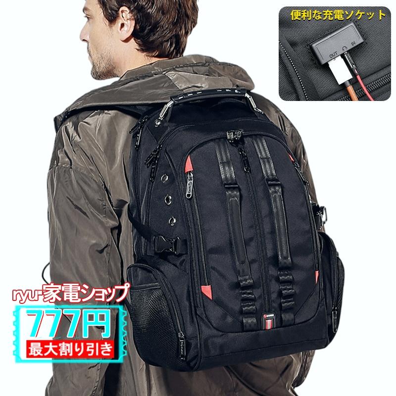 ふるさと割 おしゃれ 2way 防撥水 大容量 バッグ メンズ リュックサック Bange シンプル デイバッグ 30代 大きめ Pc収納 登山 出張 通学 通勤 旅行 ビジネス リュック ビジネスリュック Tin Ipb Ac Id