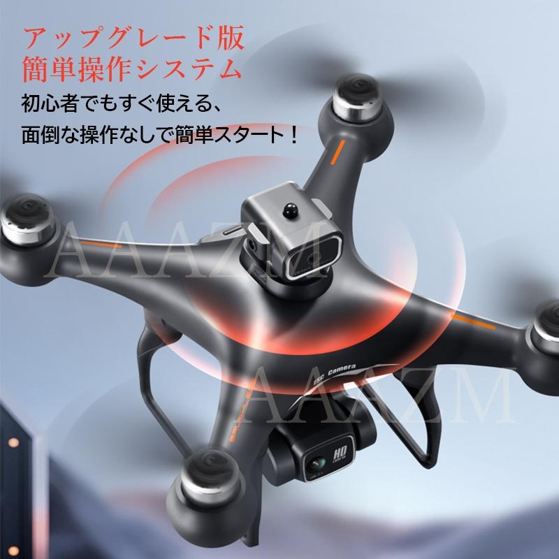 空撮ドローン　PREDATOR FPV　アクロバット飛行可能 今年は全翼機型ドローンが個人でも買える……！ 動画で見る迫力の