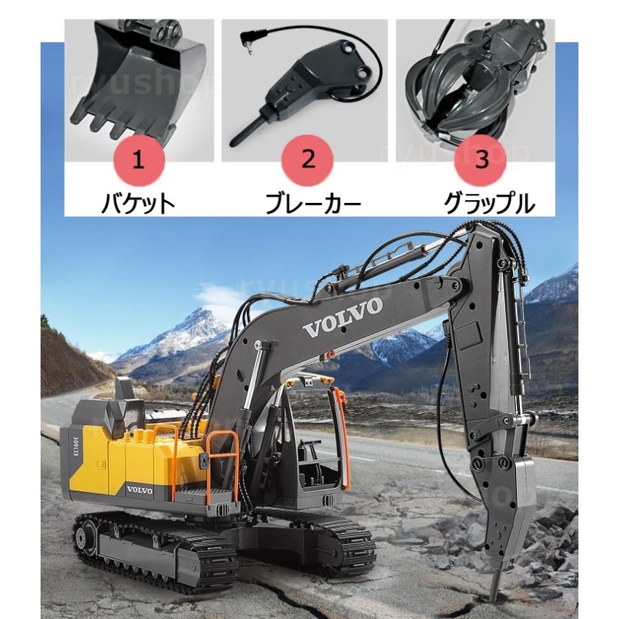建設車両おもちゃリモコンタイヤショベル wn-yk-gcc-02.jpg