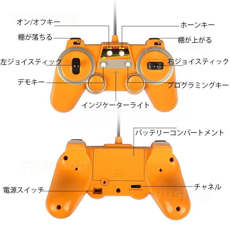 1/8 ラジコン フォークリフト リモコンフォークリフト クレーン 男の子 おもちゃ 働く車 エンジニア車両 建設機 工事車両 知育玩具 ギフトおすすめ 送料無料｜ryushop｜13