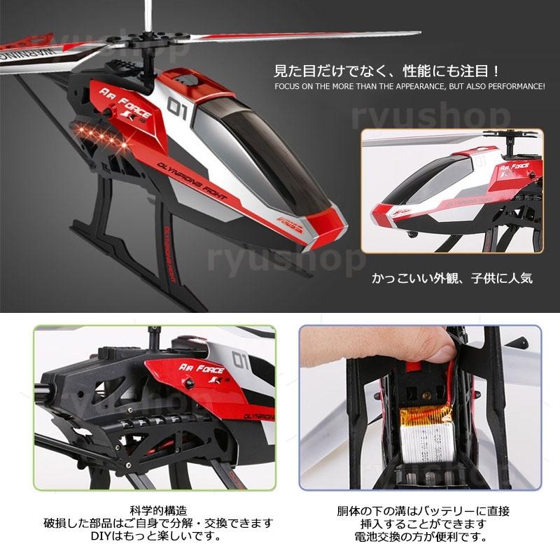 ドローン、ラジコンヘリ操縦補助台 Incredible-018-710x533.jpg