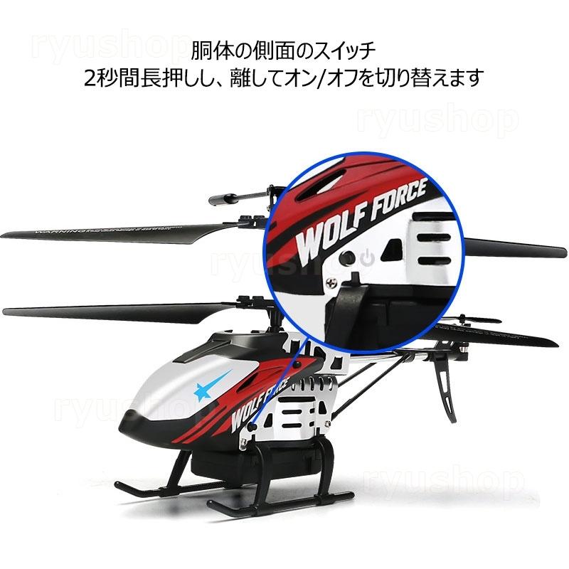 ラジコンヘリコプター（電動） ラジコンヘリ 最新大型電動ヘリ OPMHOBBY M7 組み立てレビュー