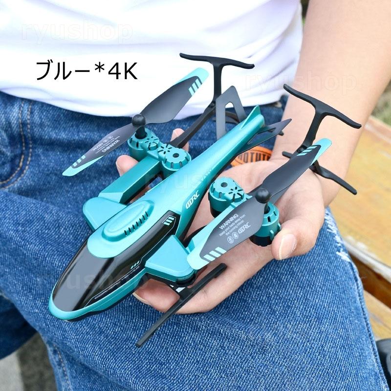 ラジコンヘリコプター カメラ付 電動 小型 屋外 2.4Ghz リモコン