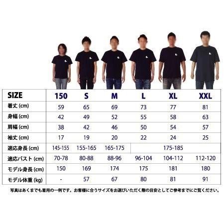 チャラチャラ丸い球 綿Tシャツ 【普段着用】｜ryusports｜03