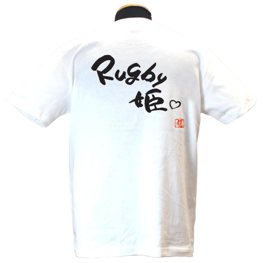 Rugby姫 送料無料 激安 お買い得 キ゛フト 綿Tシャツ 最大48%OFFクーポン