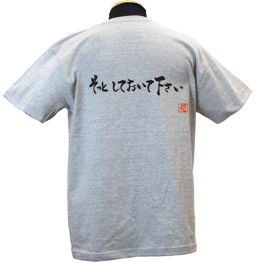 ラグビー Tシャツ そっとしておいて下さい 綿tシャツ 普段着用 Rts086 Ryuyahoo 店 通販 Yahoo ショッピング