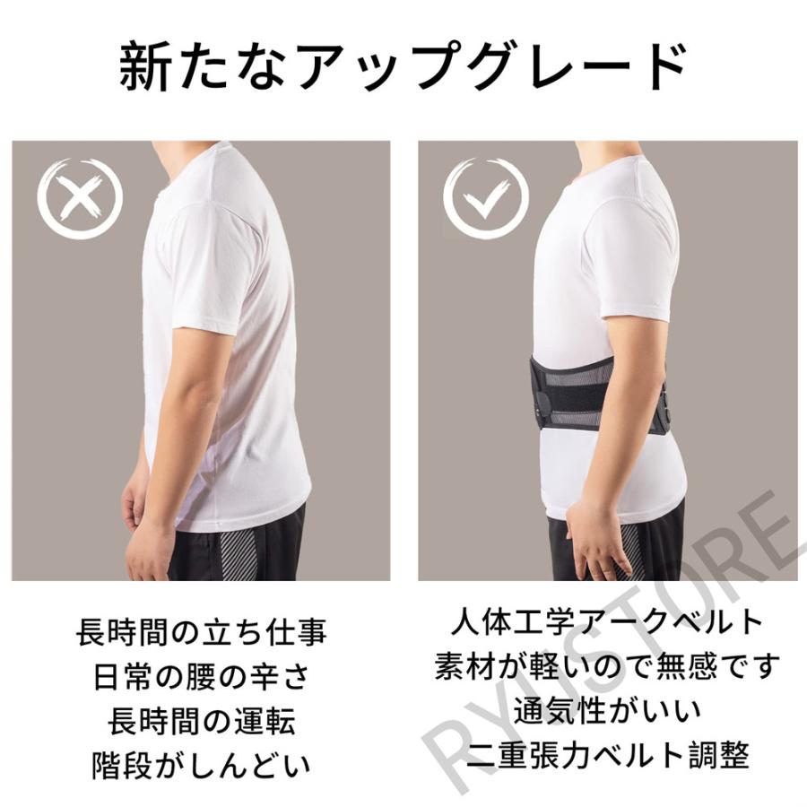 配送員設置送料無料 腰痛ベルト 猫背矯正ベルト 非ゴム製で圧倒的姿勢矯正力を実現 ダイエット効果 強力固定 姿勢矯正ベルト コルセット プレゼント ギフト 日本語説明書付き 上質で快適 Www Aqtsolutions Com