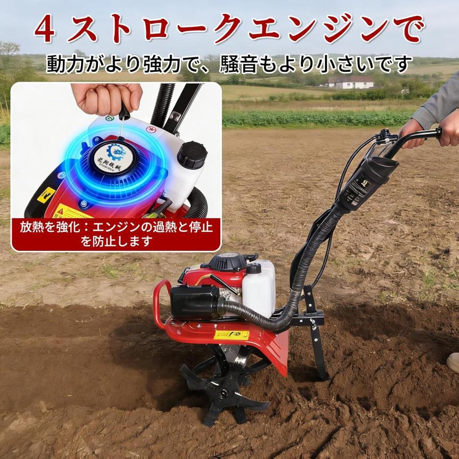 耕うん機エンジン式耕運機空冷4 サイクル排気量55cc動力小型軽量家庭用