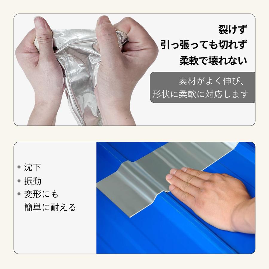 万能防水シート30cm×10m 防水テープ 水漏れ防止テープ 耐熱耐 万能防水シート30cm×10m 防水テープ 水漏れ防止テープ 耐熱耐