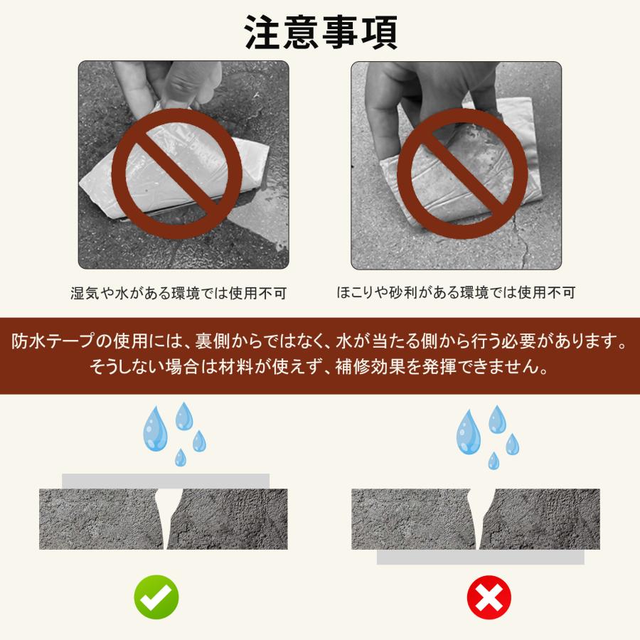万能防水シート30cm×10m 防水テープ 水漏れ防止テープ 耐熱耐 万能防水シート30cm×10m 防水テープ 水漏れ防止テープ 耐熱耐
