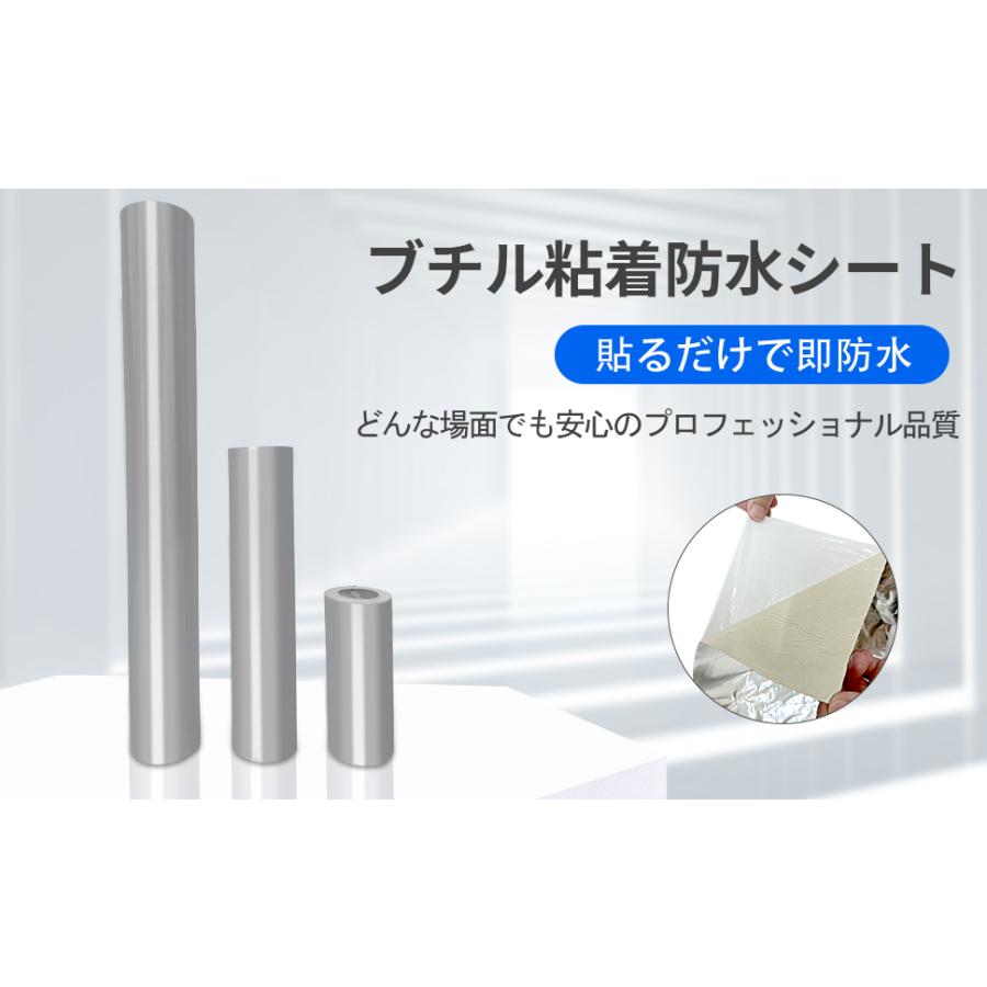 万能防水シート30cm×10m 防水テープ 水漏れ防止テープ 耐熱耐 万能防水シート30cm×10m 防水テープ 水漏れ防止テープ 耐熱耐