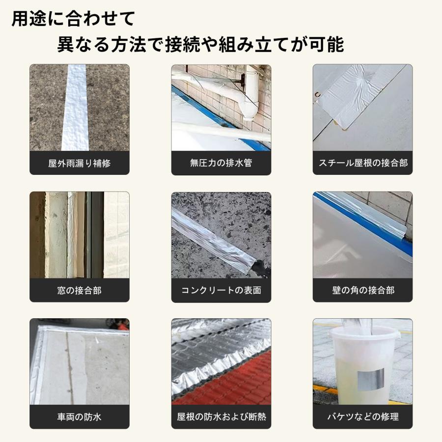 防水ブチルテープ 万能防水シート60cm×10m 防水テープ 水漏れ 防水ブチルテープ 万能防水シート60cm×10m 防水テープ 水漏れ