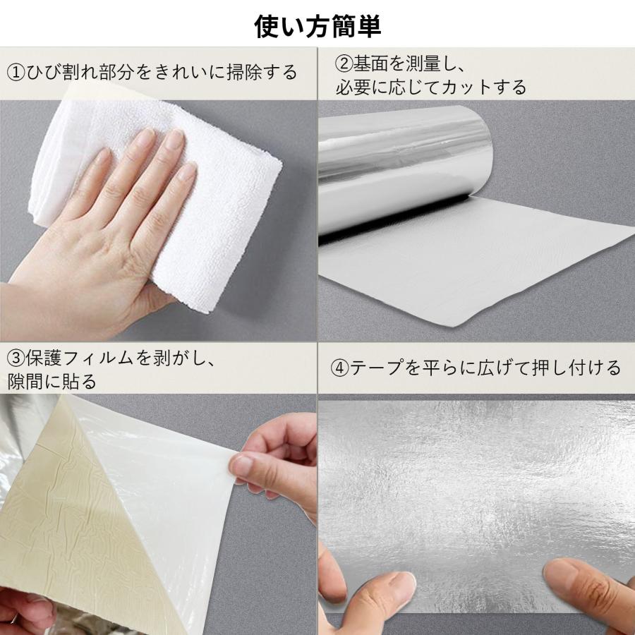 防水ブチルテープ 万能防水シート60cm×10m 防水テープ 水漏れ 防水ブチルテープ 万能防水シート60cm×10m 防水テープ 水漏れ