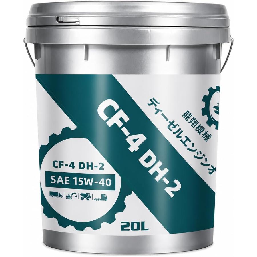 e ENEOS 15W-40 DH-2/CF-4 20Lディーゼルエンジンオイル ディーゼルエンジンオイル CF-4 DH-2 SAE 15W-40 20L 大型トラック
