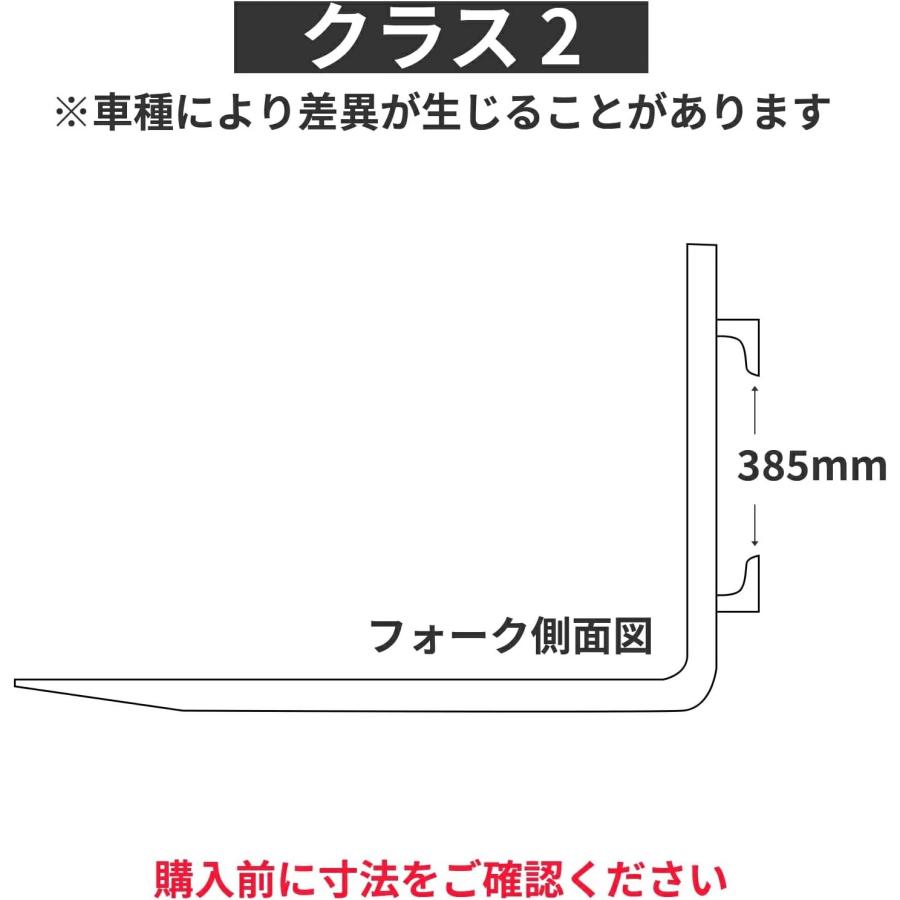 フォーク 爪 フォークリフト用フォーク fork 標準フォーク合金鋼材質 2 本セット 長さ約1050mm-1210mm 幅約120mm 厚さ約40mm 耐荷重約2.5T -3.5 |  | 11