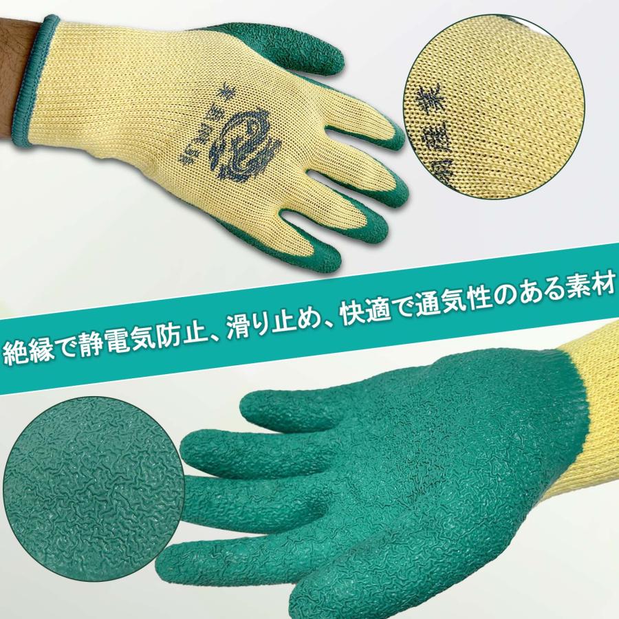 12双入りスベリ止め軍手 コンフォートグリップ 天然ゴム背抜き手袋 背