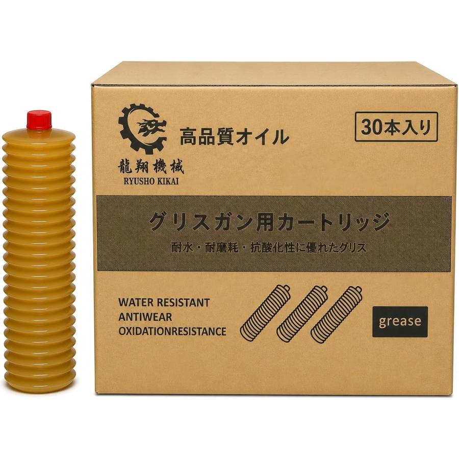 リチウムグリース 工業用潤滑グリース 400g／本 30本整箱 2.5号 四季