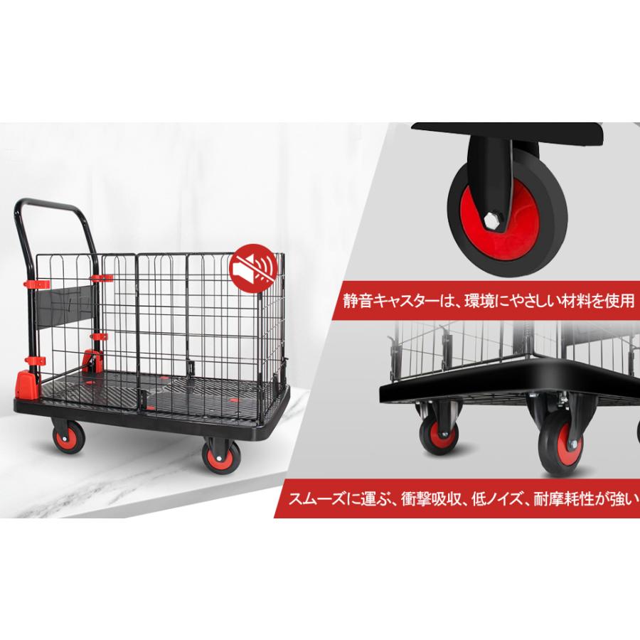 台車 カゴ台車 折り畳み 軽量台車 カゴ付き台車小型フェンス台車 台車 カゴ台車 折り畳み 軽量台車 カゴ付き台車小型フェンス台車