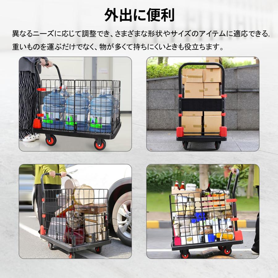 台車 カゴ台車 折り畳み 軽量台車 カゴ付き台車小型フェンス台車 台車 カゴ台車 折り畳み 軽量台車 カゴ付き台車小型フェンス台車