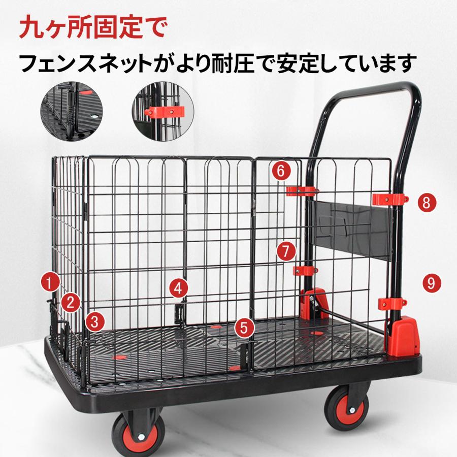 台車 カゴ台車 折り畳み 軽量台車 カゴ付き台車小型フェンス台車 台車 カゴ台車 折り畳み 軽量台車 カゴ付き台車小型フェンス台車