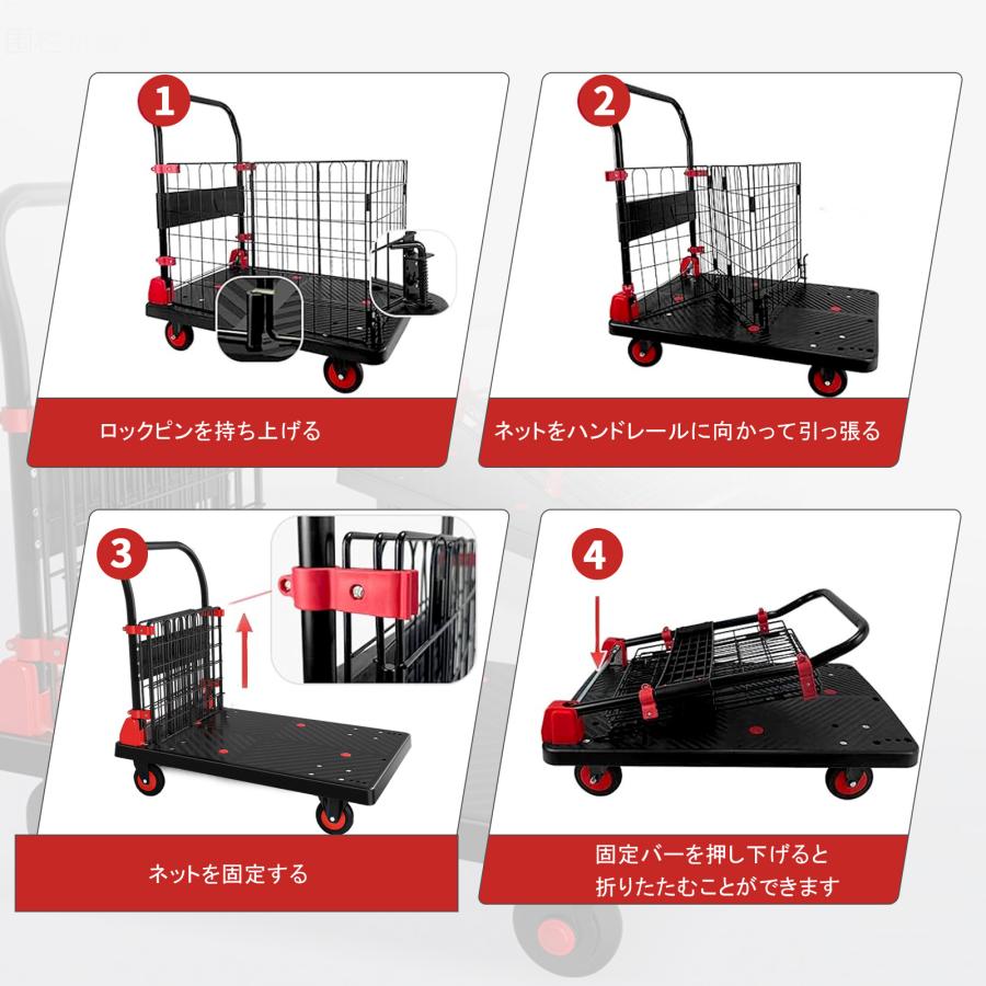台車 カゴ台車 折り畳み 軽量台車 カゴ付き台車小型フェンス台車 台車 カゴ台車 折り畳み 軽量台車 カゴ付き台車小型フェンス台車