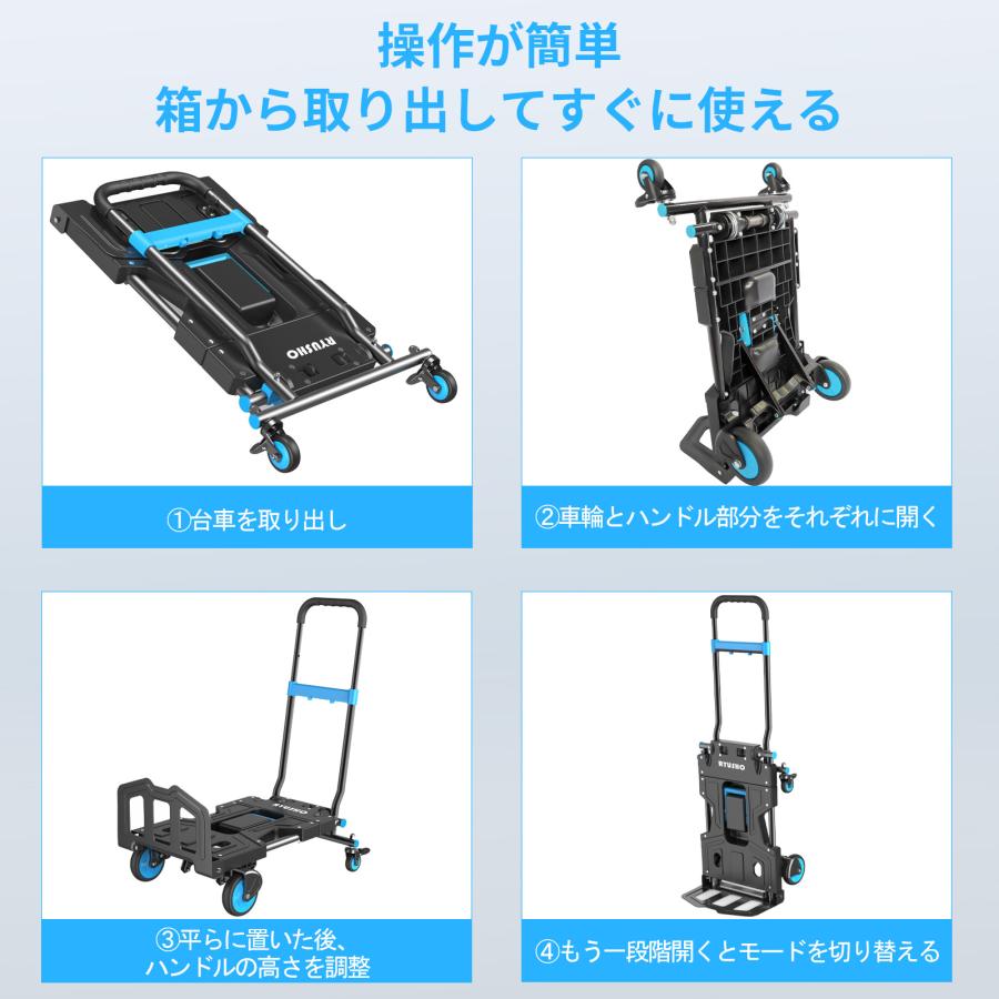 2WAY 折りたたみ式台車 ハンドトラック フラットカート タイヤ