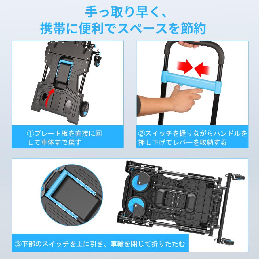 2WAY 折りたたみ式台車 ハンドトラック フラットカート タイヤ