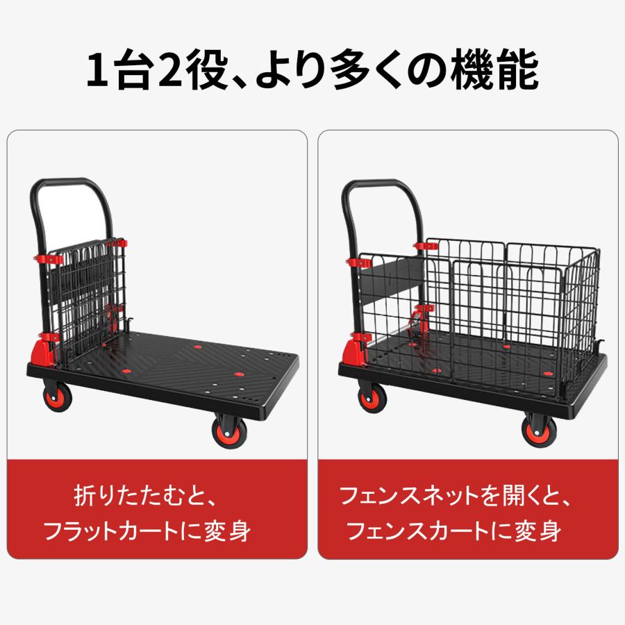 台車 カゴ台車 折り畳み 軽量台車 カゴ付き台車 小型フェンス 台車 カゴ台車 折り畳み 軽量台車 カゴ付き台車 小型フェンス