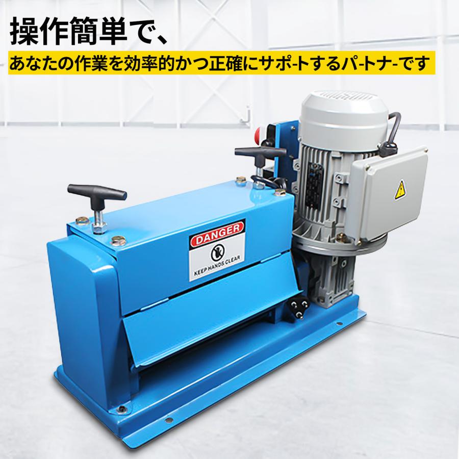 剥線機 電動剥線機 テ-プル式線抜き機 ケーブル皮むき 銅 剥線機 電動剥線機 テ-プル式線抜き機 ケーブル皮むき 銅