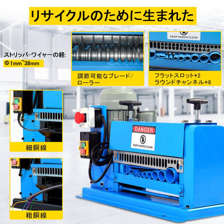 剥線機 電動剥線機 テ-プル式線抜き機 ケーブル皮むき 銅 剥線機 電動剥線機 テ-プル式線抜き機 ケーブル皮むき 銅