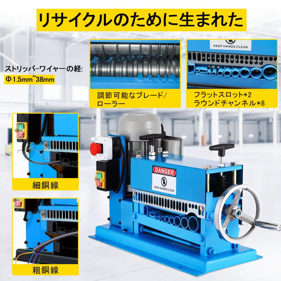 剥線機 電動剥線機 テ-プル式線抜き機 ケーブル皮むき 銅 剥線機 電動剥線機 テ-プル式線抜き機 ケーブル皮むき 銅