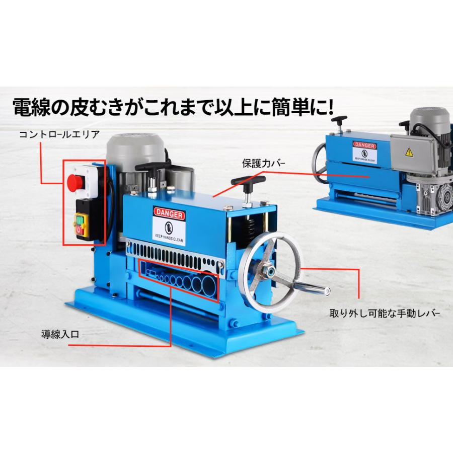 剥線機 電動剥線機 テ-プル式線抜き機 ケーブル皮むき 銅 剥線機 電動剥線機 テ-プル式線抜き機 ケーブル皮むき 銅