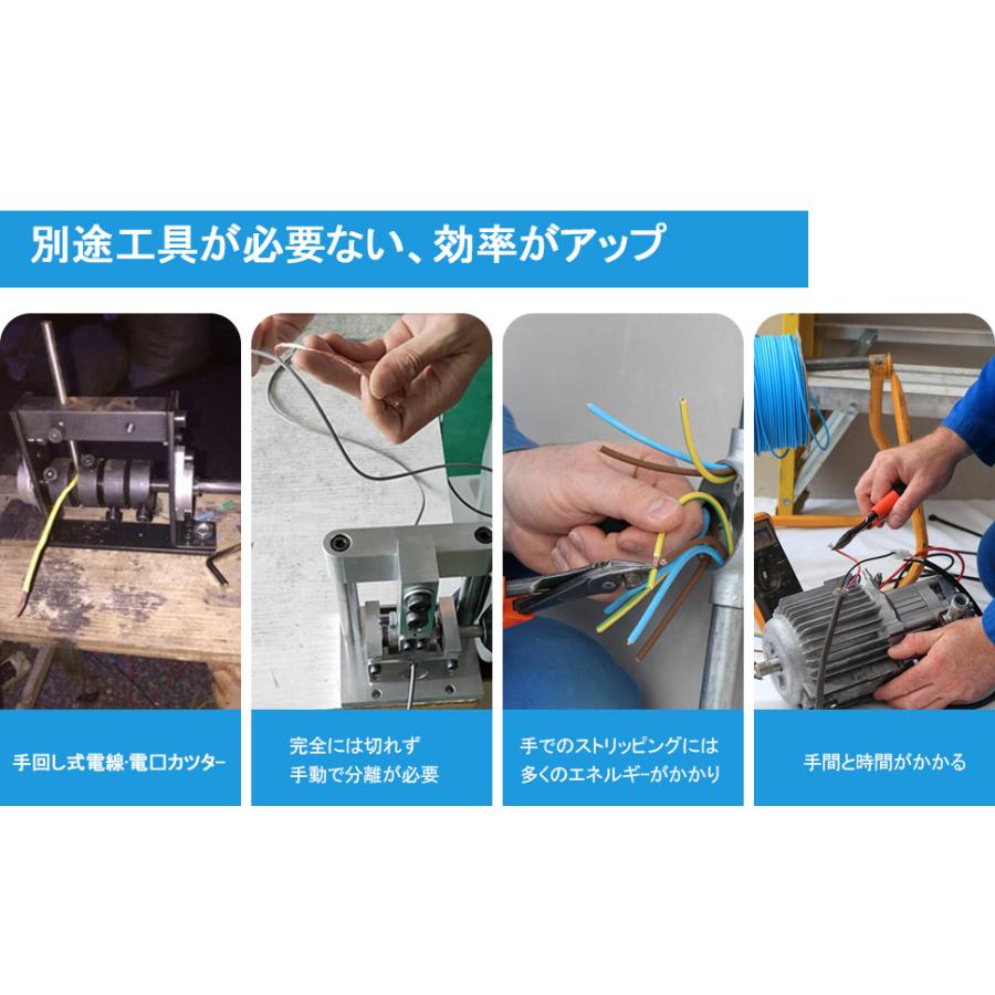 剥線機 電動剥線機 テ-プル式線抜き機 ケーブル皮むき 銅 剥線機 電動剥線機 テ-プル式線抜き機 ケーブル皮むき 銅
