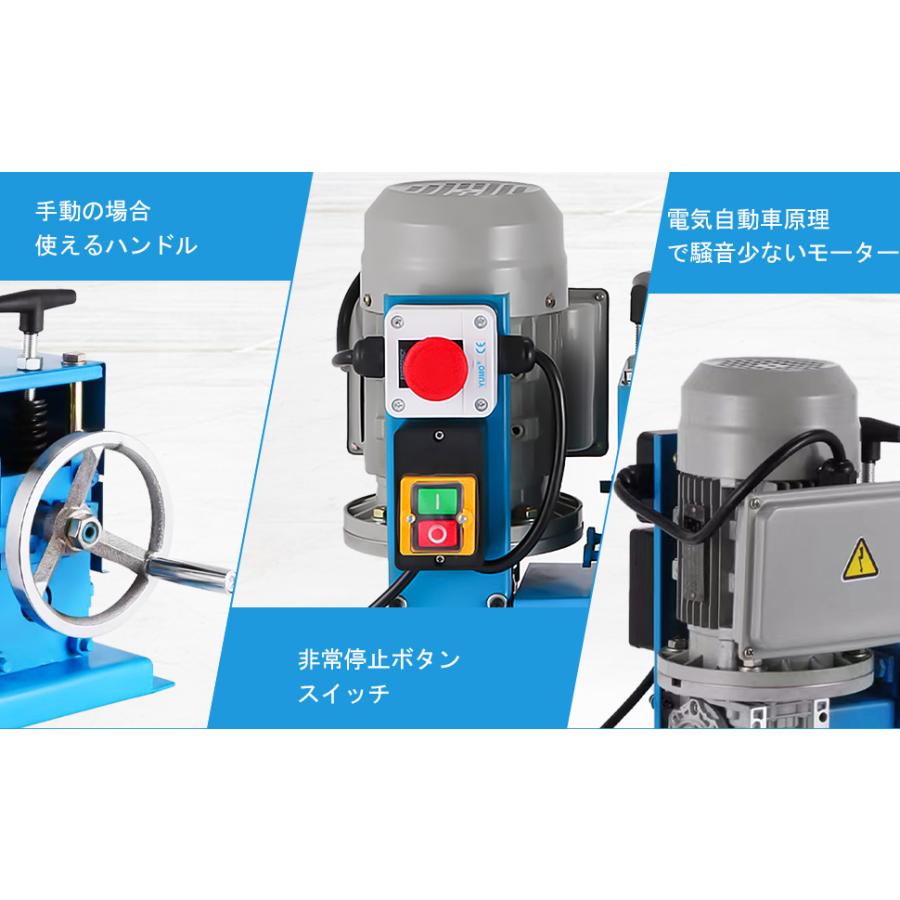 剥線機 電動剥線機 テ-プル式線抜き機 ケーブル皮むき 銅 剥線機 電動剥線機 テ-プル式線抜き機 ケーブル皮むき 銅